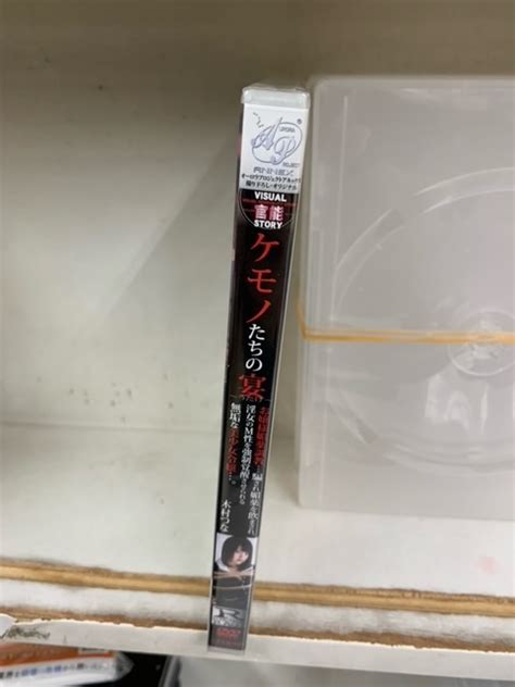 ケモノたちの宴 お嬢様媚薬調教騙され媚薬を飲まされ、淫女 .
